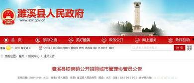 淮北今日头条爆料,揭秘本地热点事件，聚焦民生关注