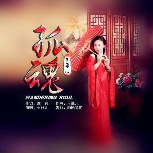 孽欲孤魂在线观看,揭秘人性深渊的惊悚之旅